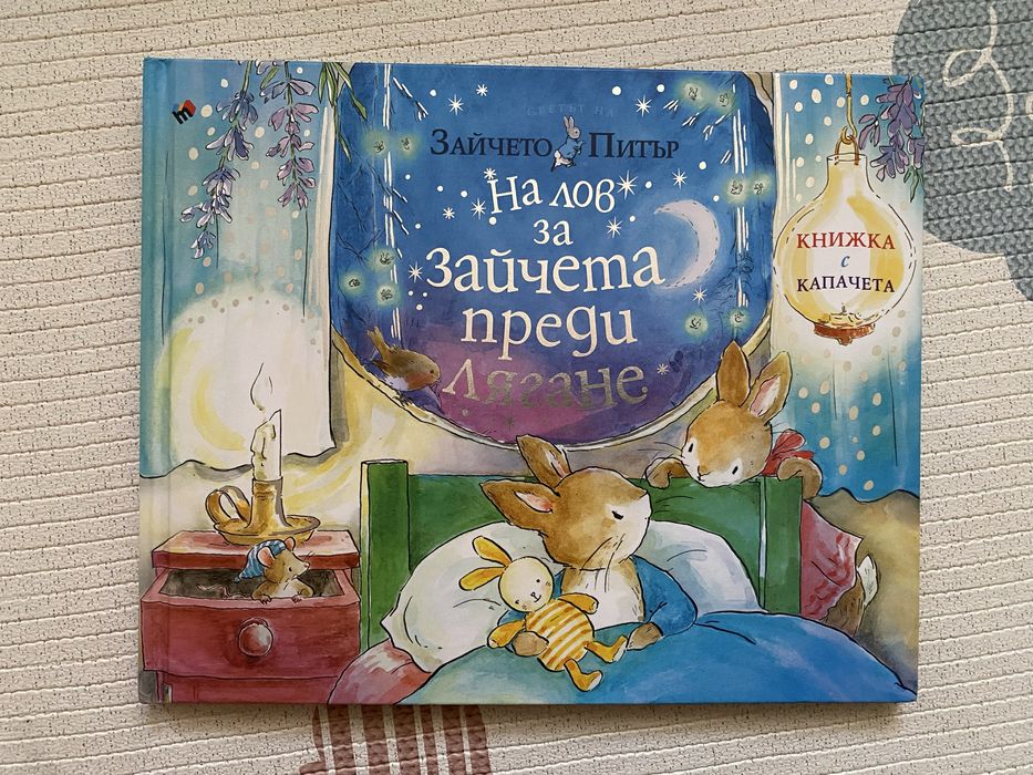 Детайи книжки, повечето в много добро или идеално състояние