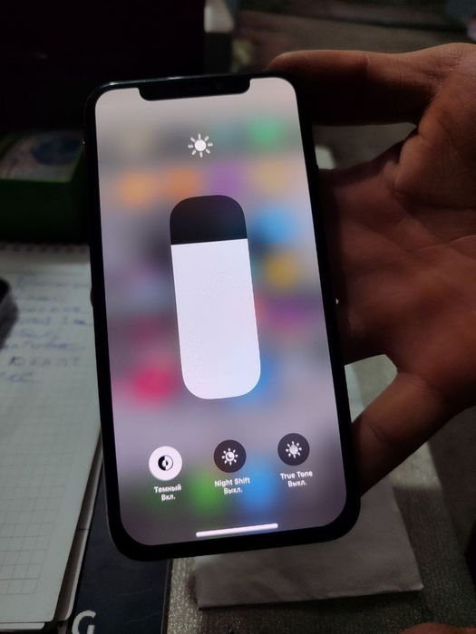 Ipxone xs xolati idiyal