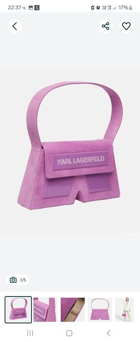 Нова оригинална чанта на  Karl Lagerfeld