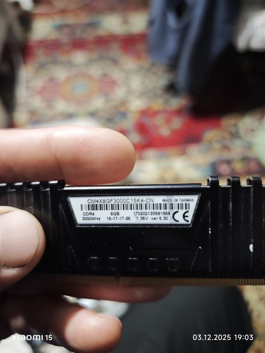 Оперативная память DDR4.