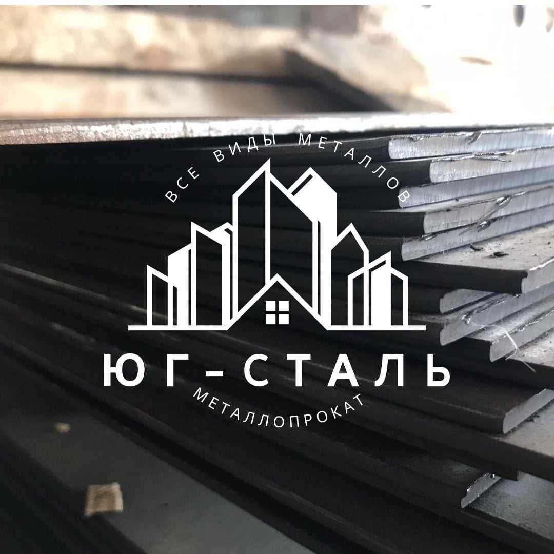Балка, Швеллер, Лист, Сетка, Уголок(все виды металла) Шымкент