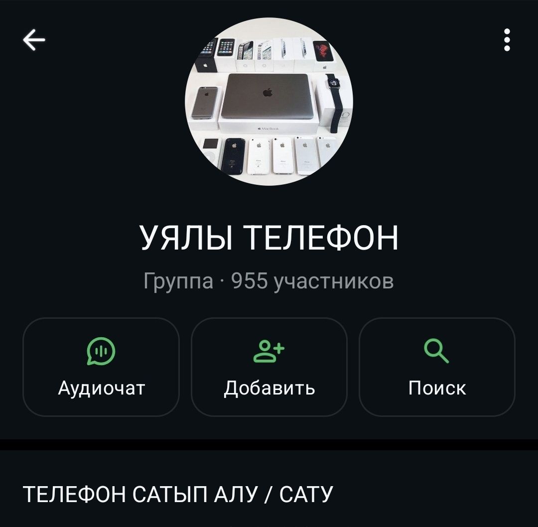 Инста ozen_adalsauda тіркелеміз