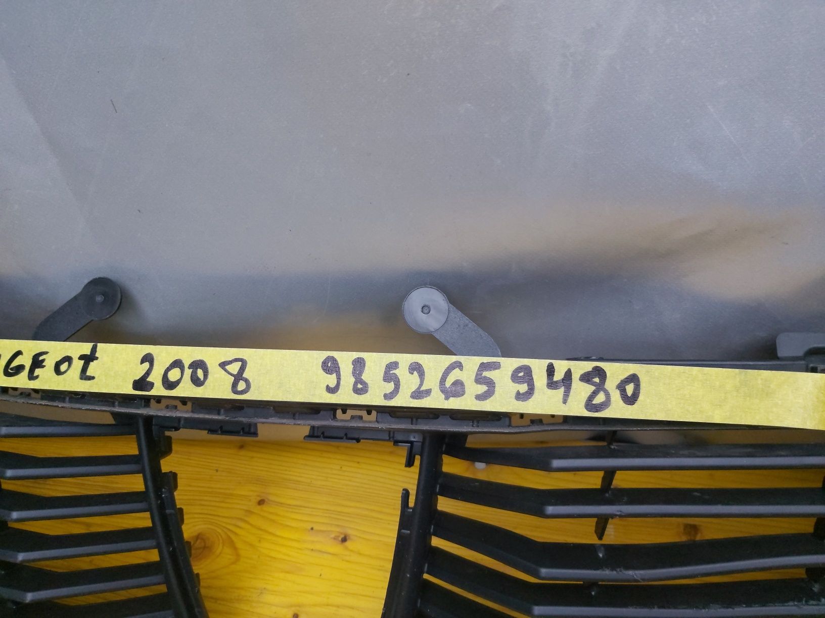 Грил решетка пежо 2008 Peugeot 2008