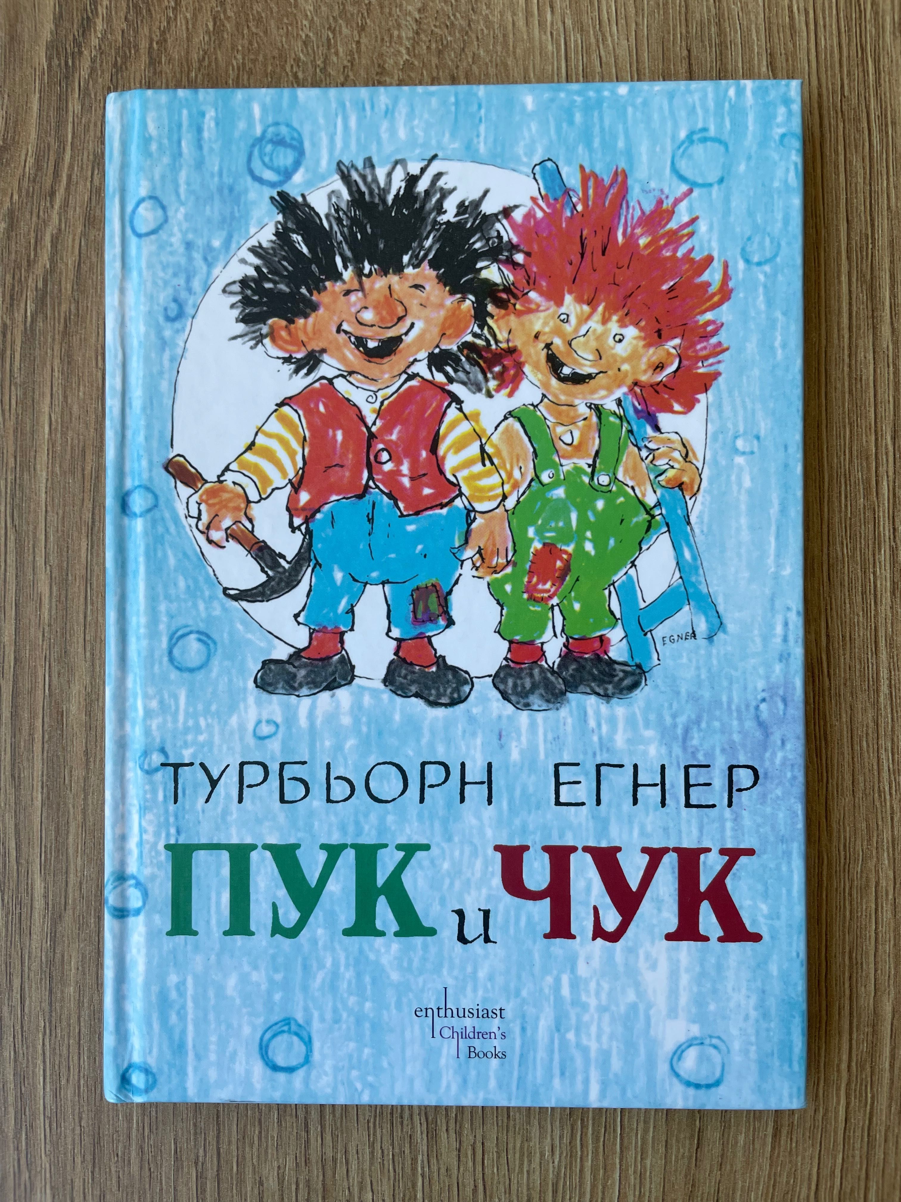 Детски книги. Енциклопедии