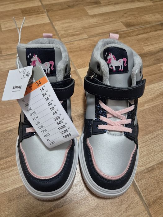 Ghete imblanite fete