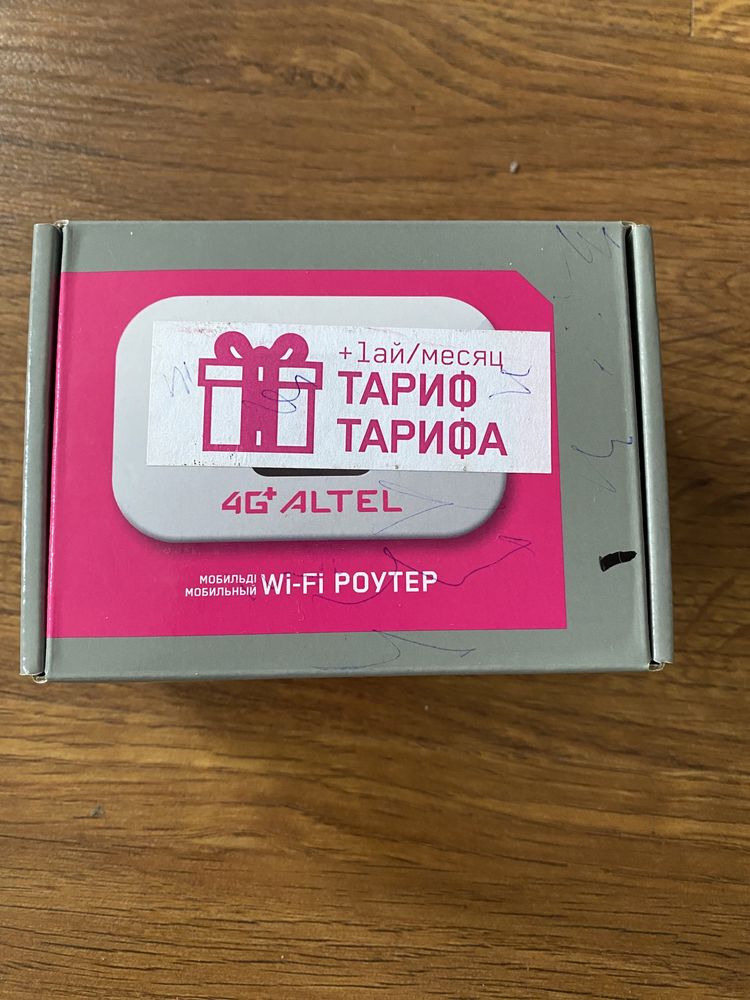 Мобильный wifi роутер