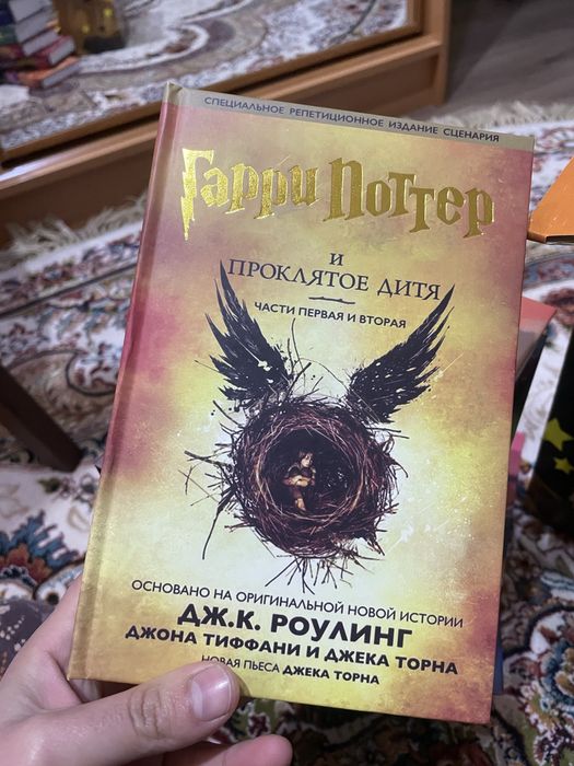 Гарри Потер все части