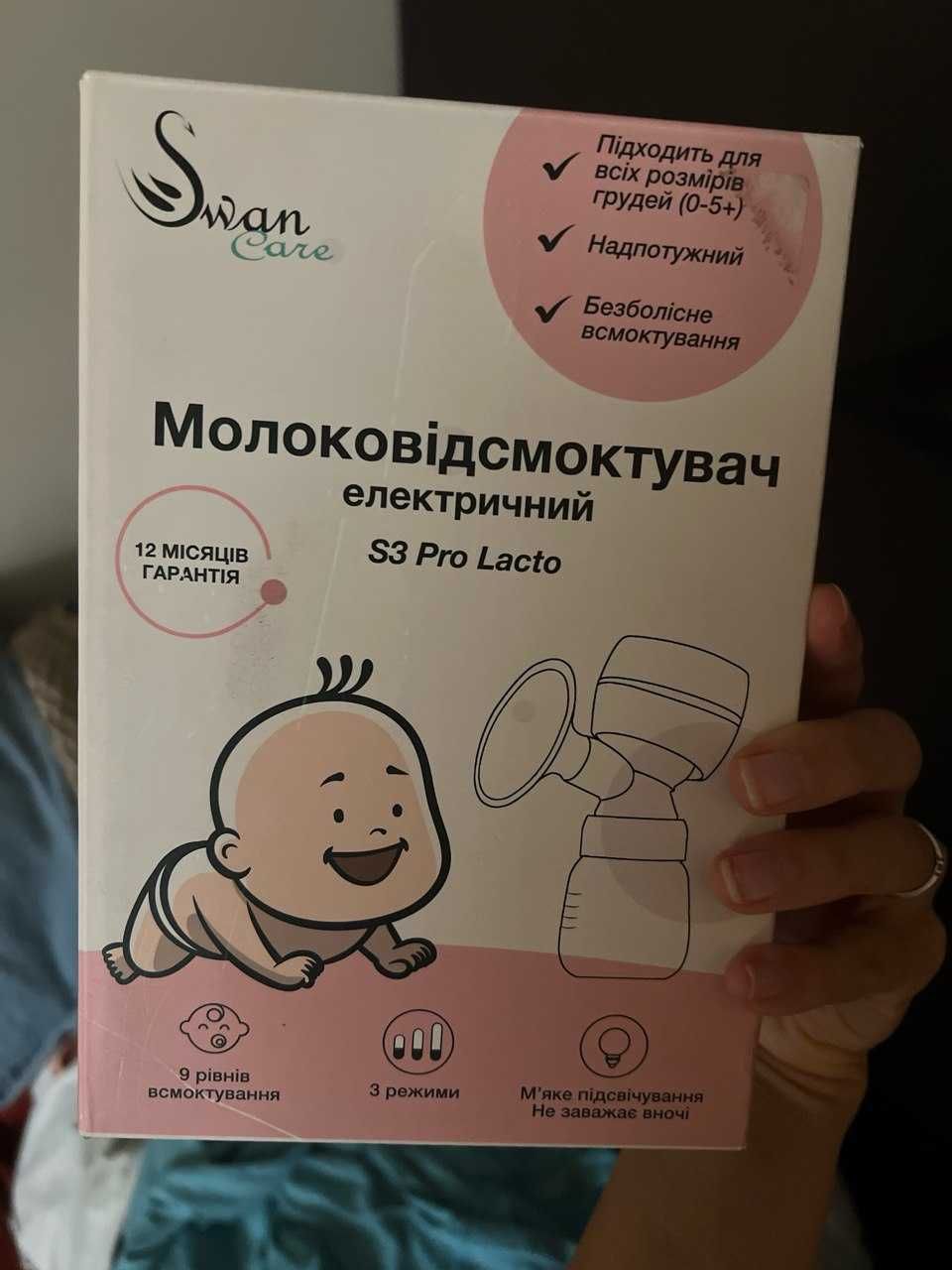 Електрическа помпа за кърма в много добро състояние