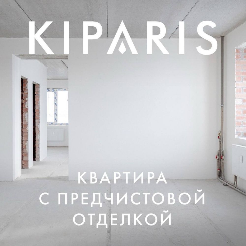 Очень Срочно Продается Квартира 3/8/9 95м2 на ЖК «Кипарис» Ц-4