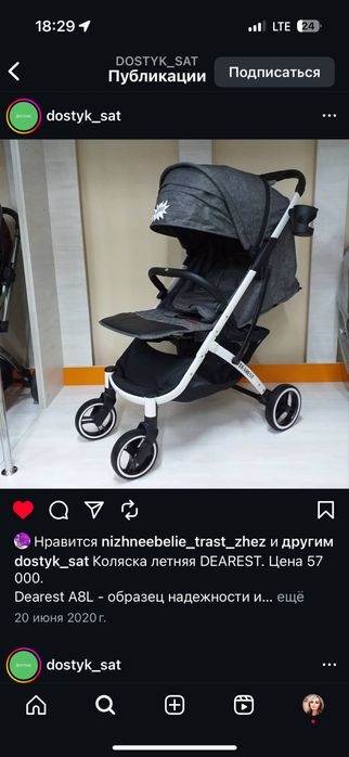 Коляска детская  демесезонная