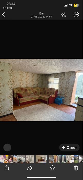 Сдам дом сросно 60.000