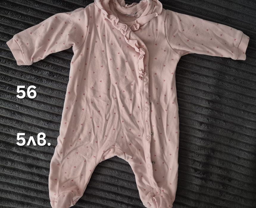 Бебешки ромпъри 56, 62 размер
