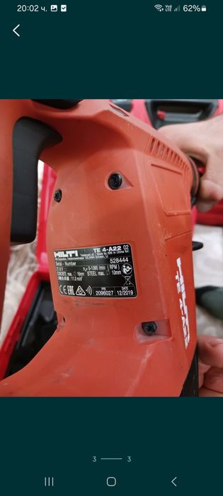 Hitli TE4(перфоратор)