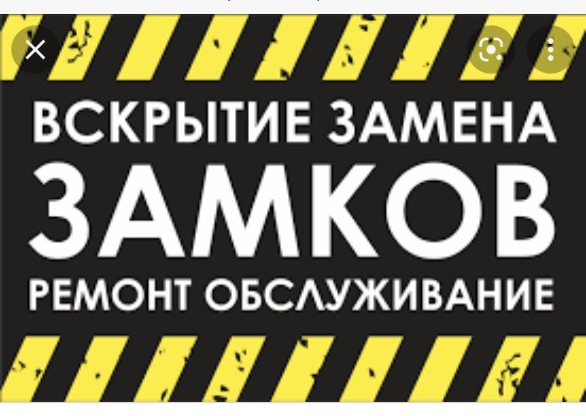 Ремонт  замков двери ручки ремонт дверей доводчик