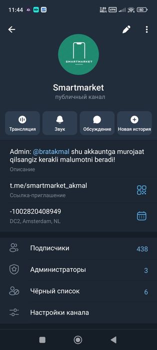 Oppo X7 Find 16/256 Идеал Лучше камера