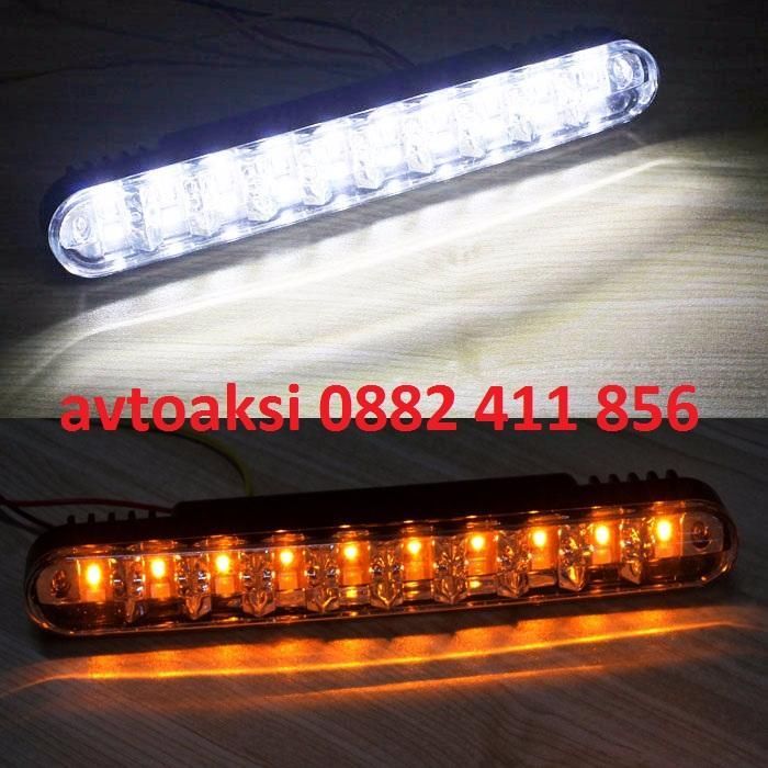 Дневни светлини + мигачи Led 12v 6000К -029