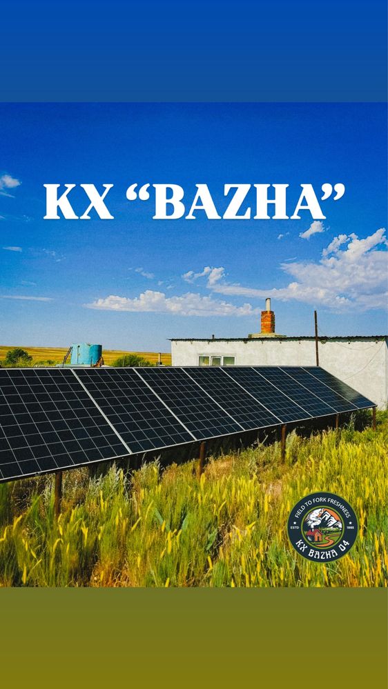 Продам или обменяю выгодное предложение