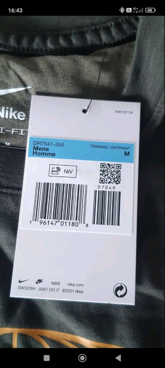ОРИГИНАЛНА Nike функционална тениска с дълъг ръкав