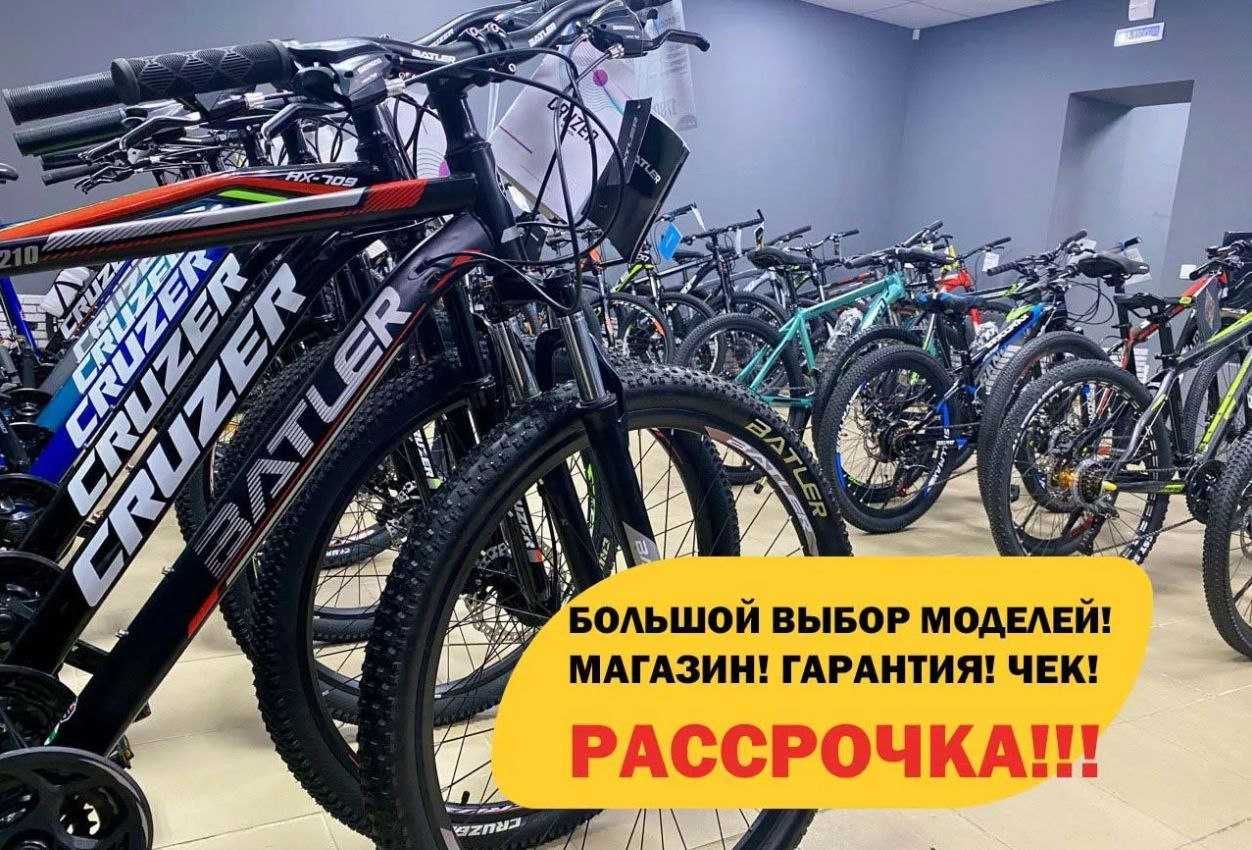 Велосипед на литых дисках новый + бонусы,рассрочка