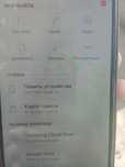 Samsung a5 2017 srochna sotaman