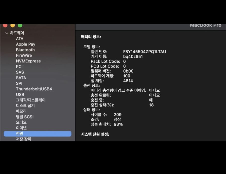 macbook m1 pro 14inch 93% full karobka