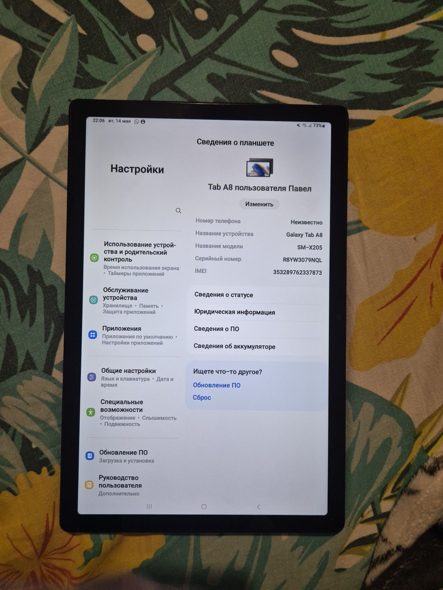 Samsung Galaxy Tab A8