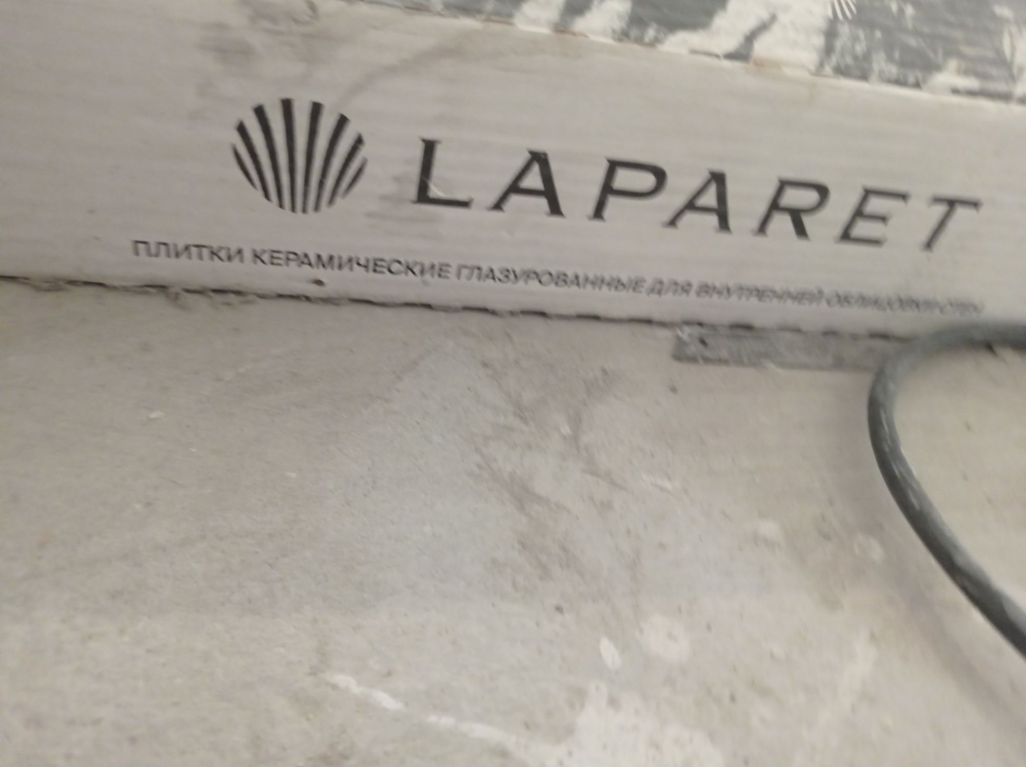 Продам плитку кафель Laparet 8 штук