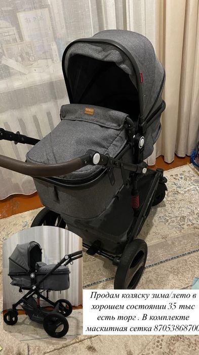 Продам коляску зима/лето 2в1.