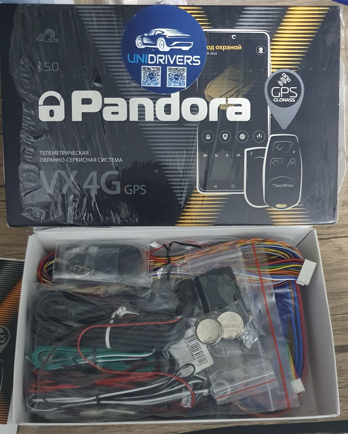 Pandora VX4G gps v2 сотилади