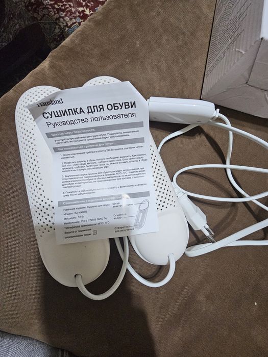 Продам сушилка для обуви