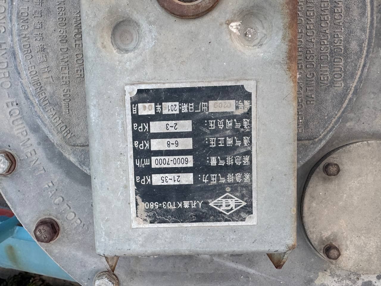 Isuzu zavodskoy sisternasi 6 tonna but butun sotiladi