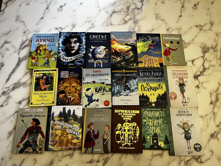 Всякакъв вид книги за деца и тинейджъри