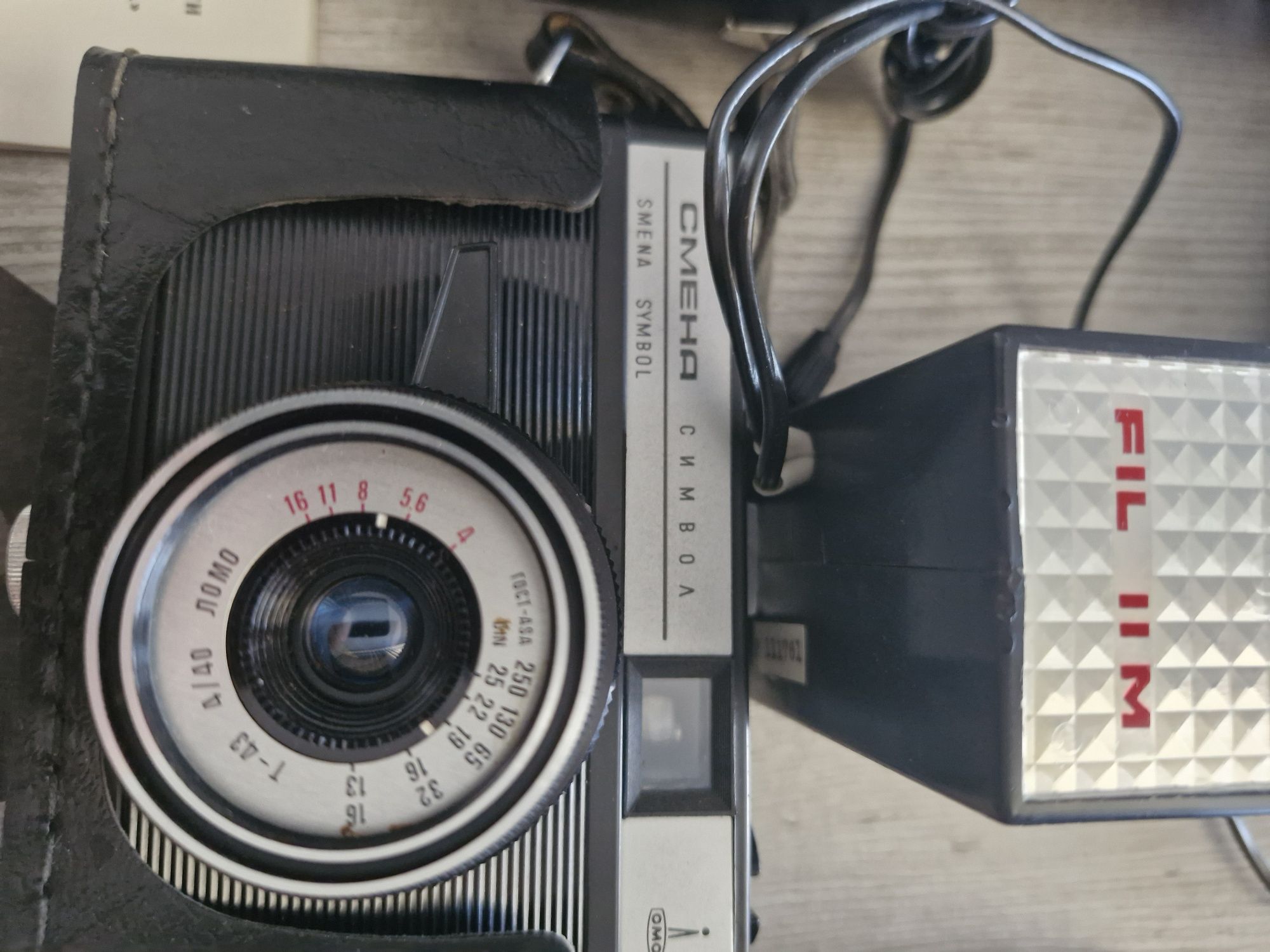 Два фотоапарата със светкавица от 1975