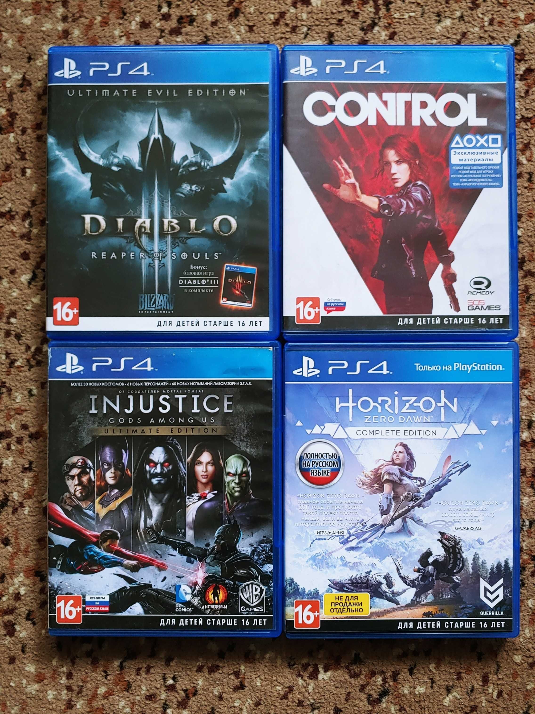 Диски на PS4/PS5 идеальное состояние