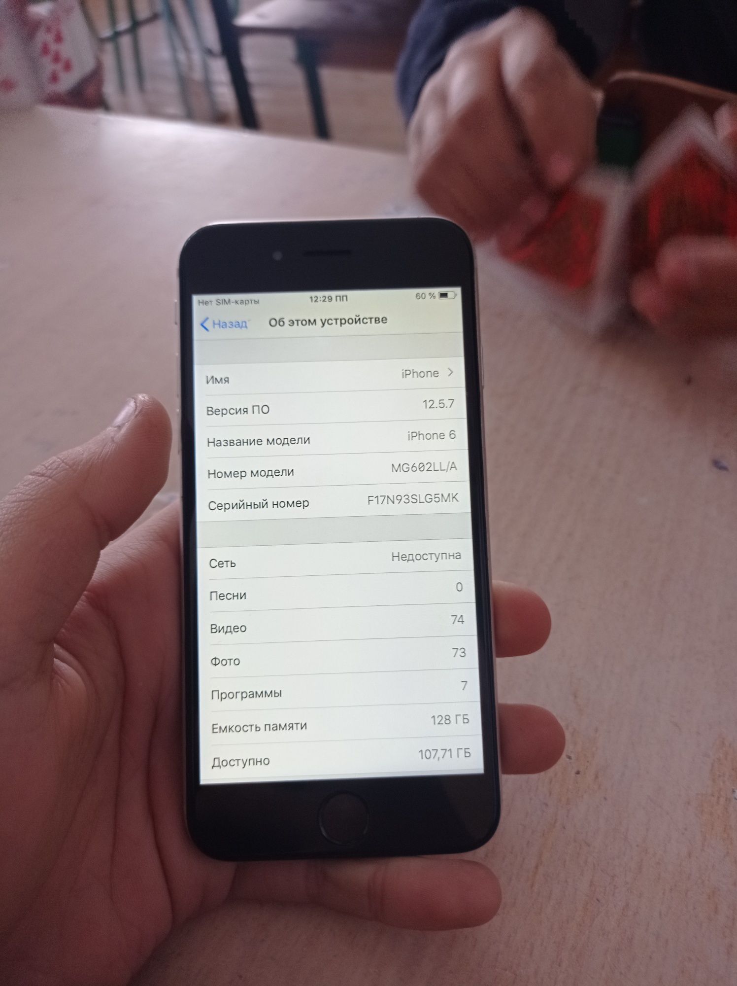 Iphone 6 sotiladi