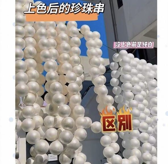 Шары в виде жемчуга для оформления торжеств и мероприятий