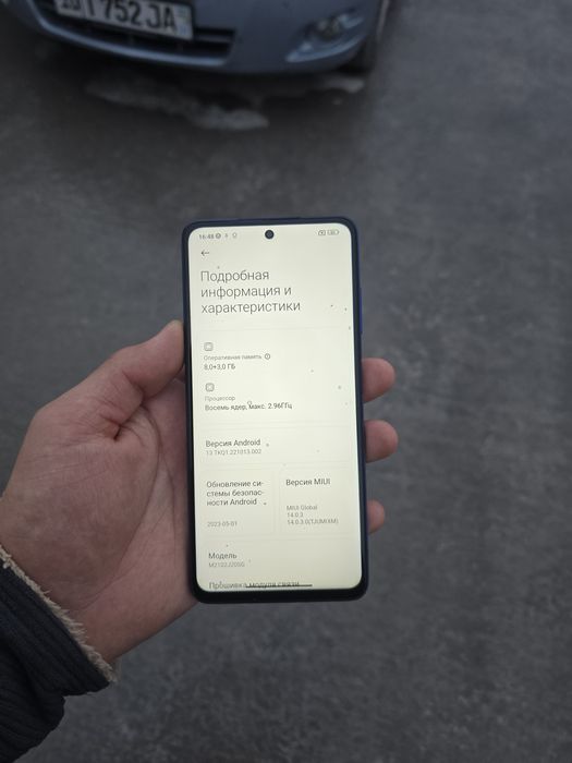 Xiaomi Poco X3 Pro 8/256GB