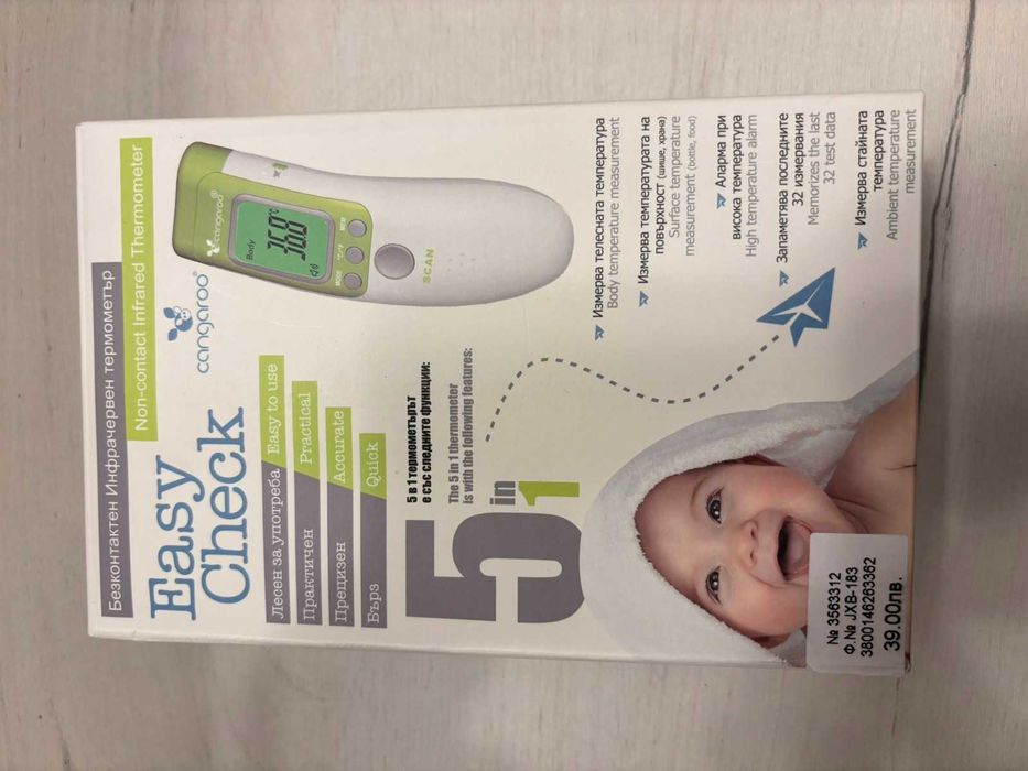 Електронен термометър