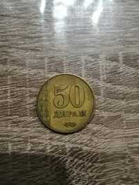 Таджикский 50 дирам