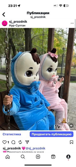 Продаю готовый бизнес 280000 тнге