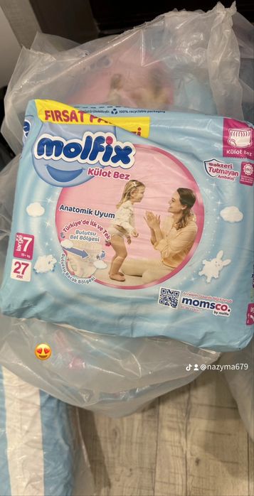 Продам подгузники трусики