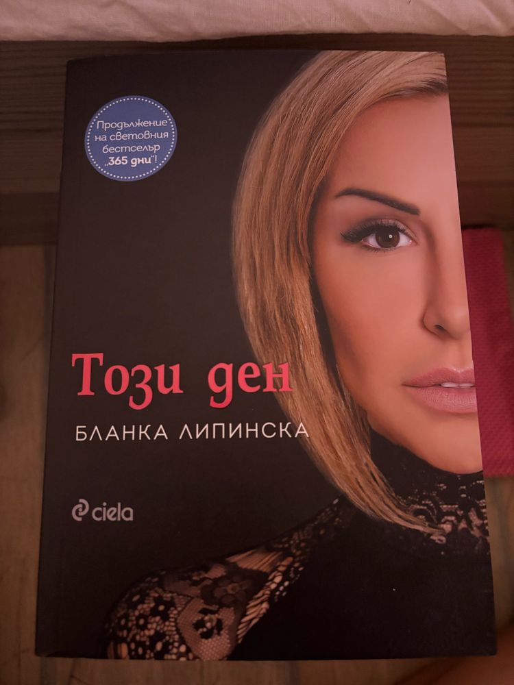 Романтични книги