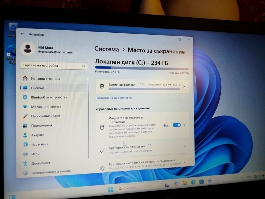 Лаптоп      ACER