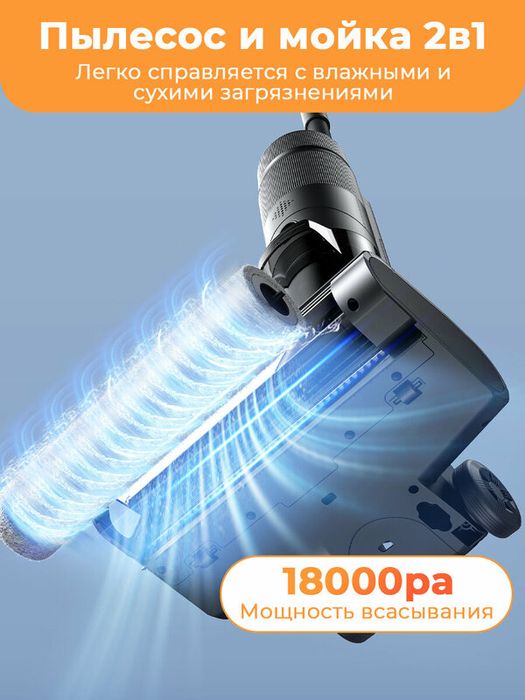 KaringBee H12 Пылесос моющий беспроводной