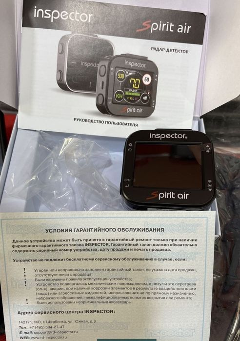 inspector spirit air оригинал Корея инспектор радар спирит аир антирад