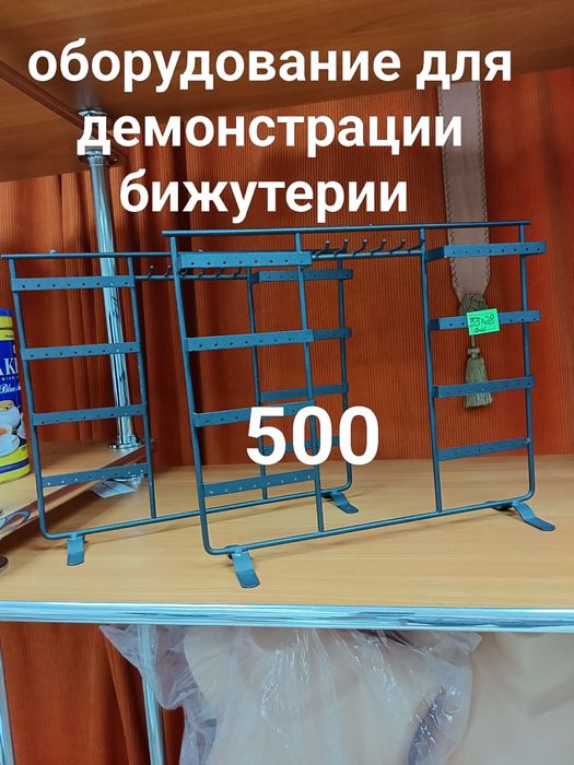 Остатки , по подарочной цене