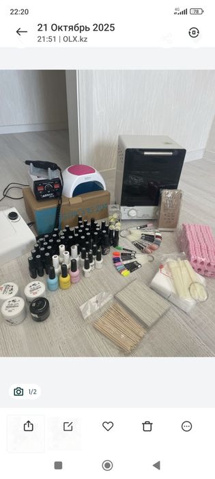 Продам все для маникюра