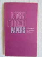 "Learn To Read Papers", V.A.Korolkova, A.P.Lebedeva, L.M.Sizova, нова