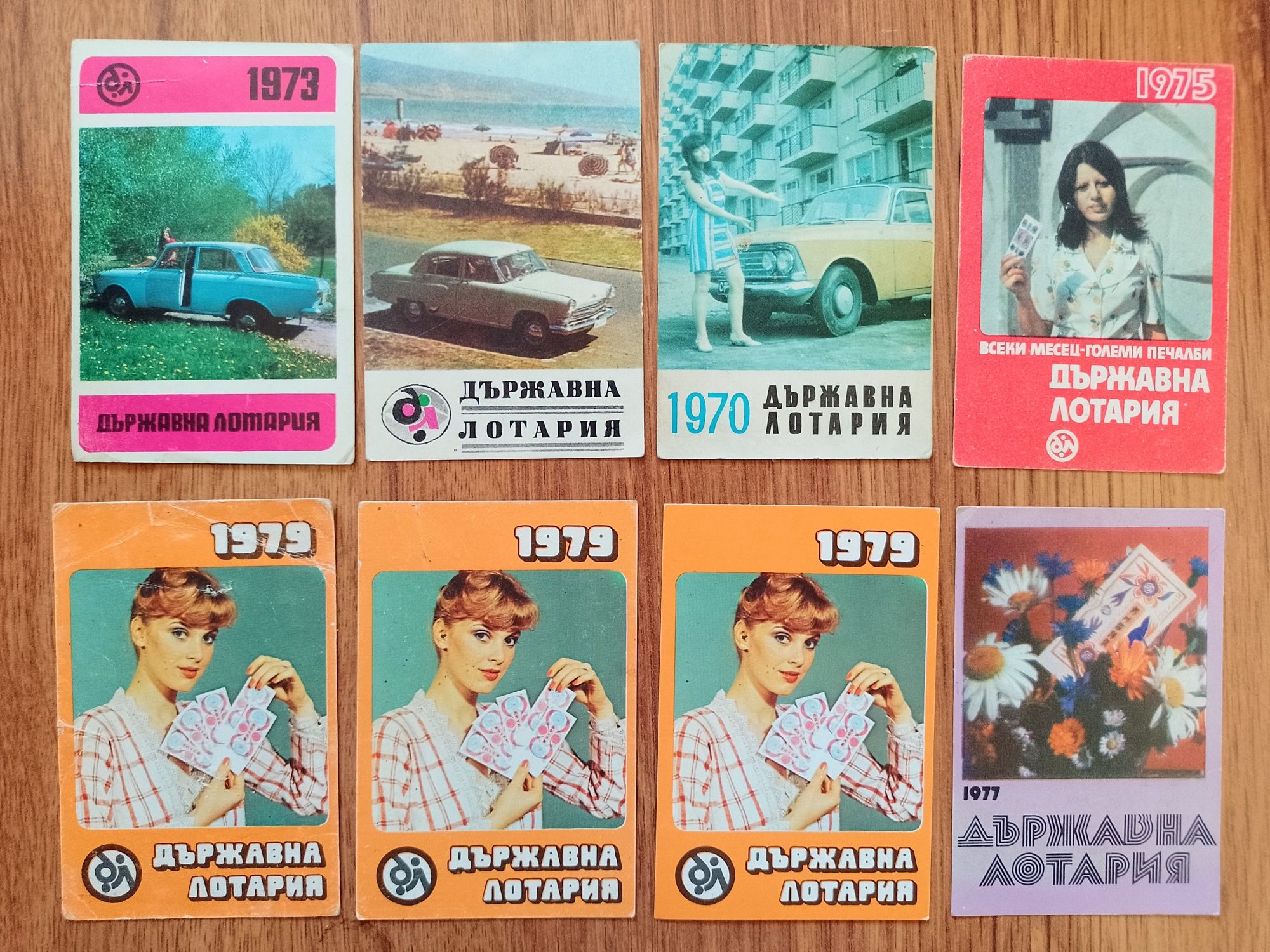 Колекция календарчета