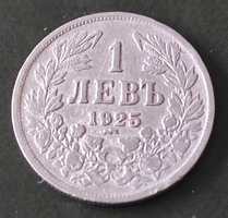 Монети , Цар Борис III (1925)